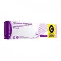 Nitrato De Miconazol 20 Mg / G Creme 28 G Genérico Prati Donaduzzi