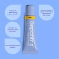 Bepantriz Derma Labial 7,5ml